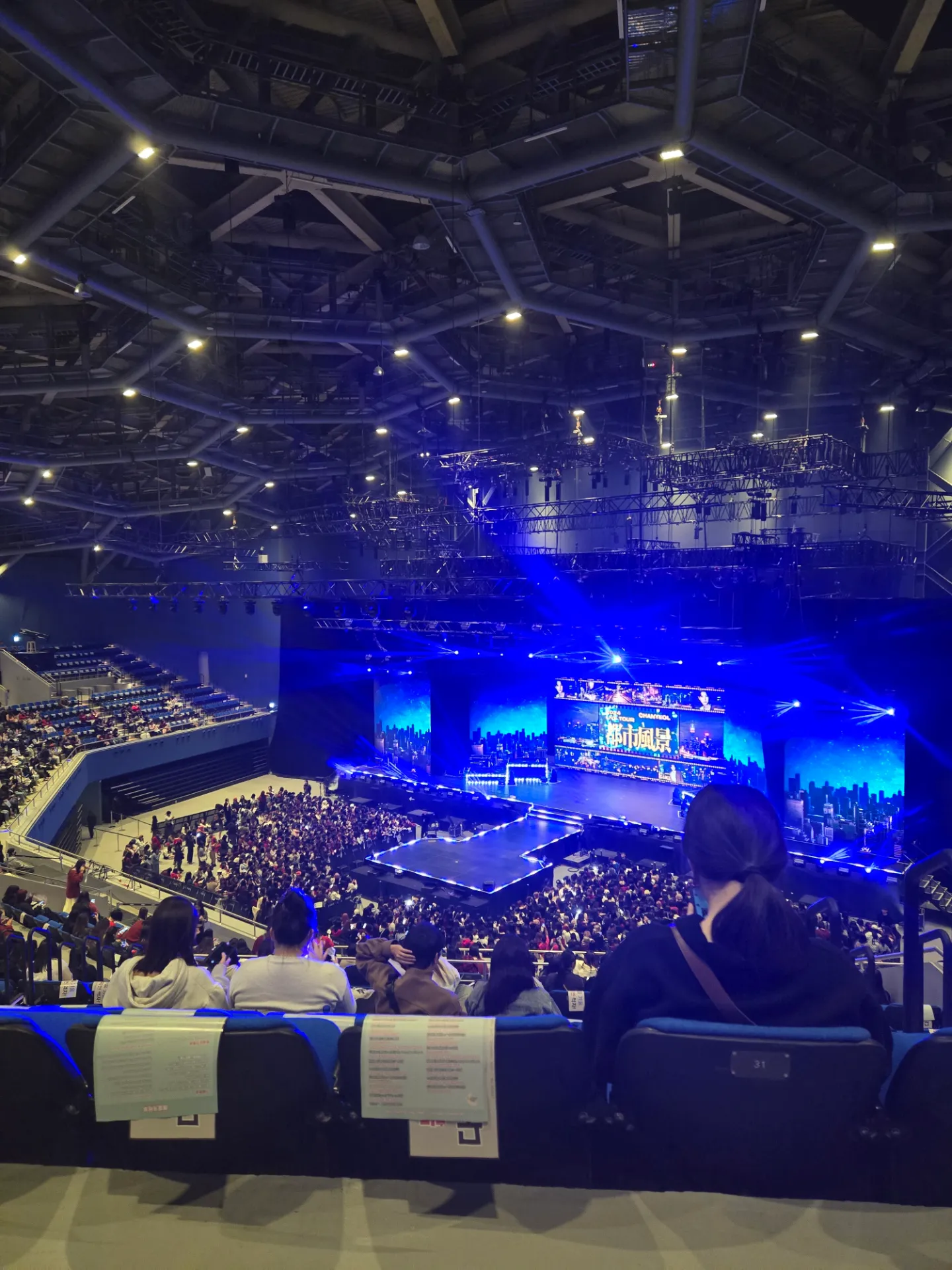 高雄流行音樂中心 自動建檔區域: kpm-2b3 18排31號 視野照片 - 2024 CHANYEOL LIVE TOUR:都市風景 (City-scape)