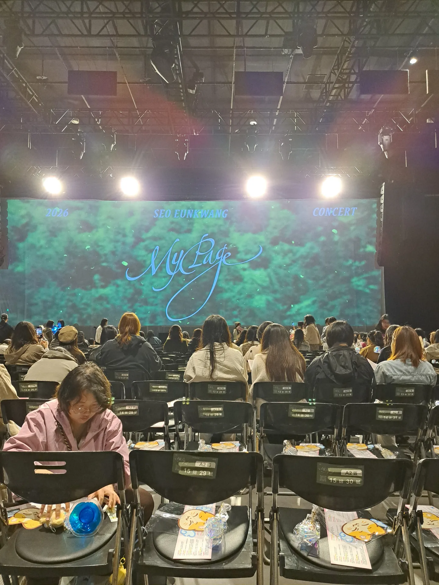 LEGACY TERA 自動建檔區域: ter-b2 16排29號 視野照片 - 2026 SEO EUNKWANG CONCERT ＜My Page＞in Taipei