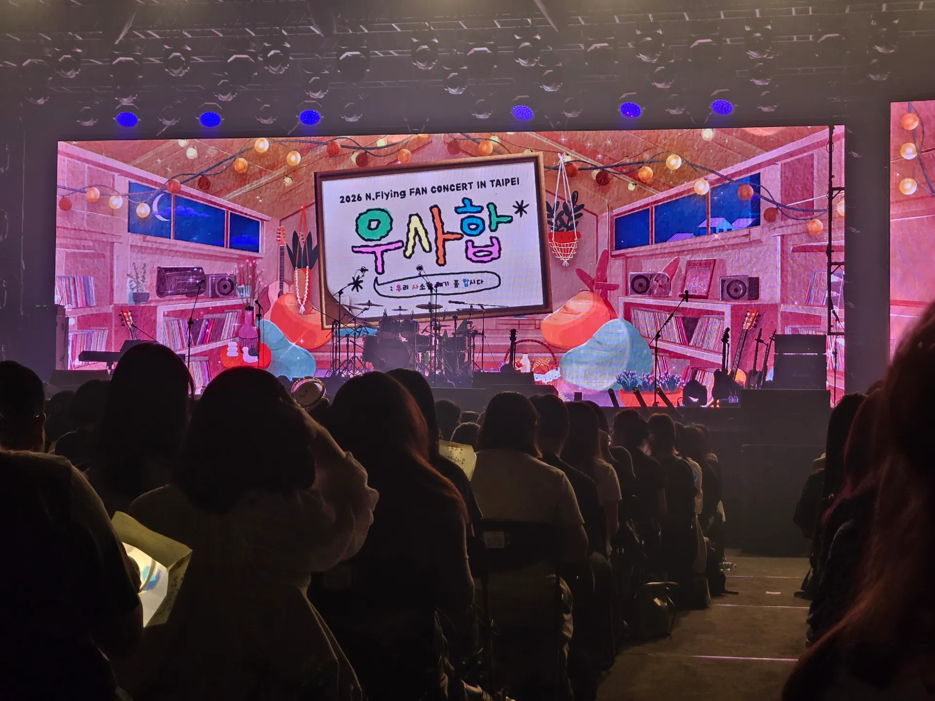 台大綜合體育館 自動建檔區域: ntu-a3 19排26號 視野照片 - 2026 N.Flying FAN CONCERT ‘Let’s have some little talk’ in TAIPEI