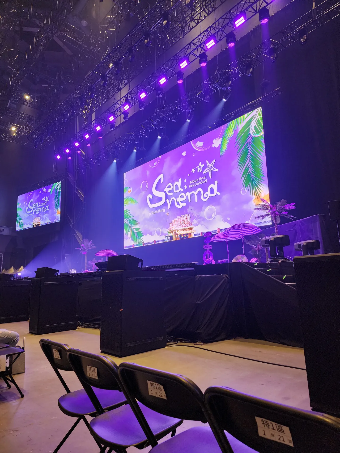 高雄流行音樂中心 自動建檔區域: kpm-floorb 前排左號 視野照片 - Moon Byul Fan Concert [sea;nema] in KAOHSIUNG