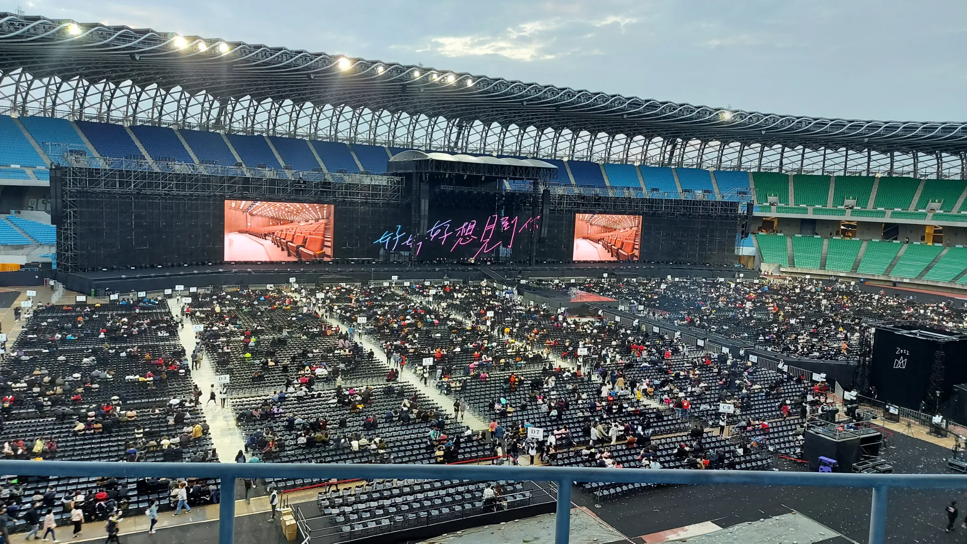Kaohsiung National Stadium G27-1 Row 3, Seat 315 seat view - 五月天 好好好想見到你