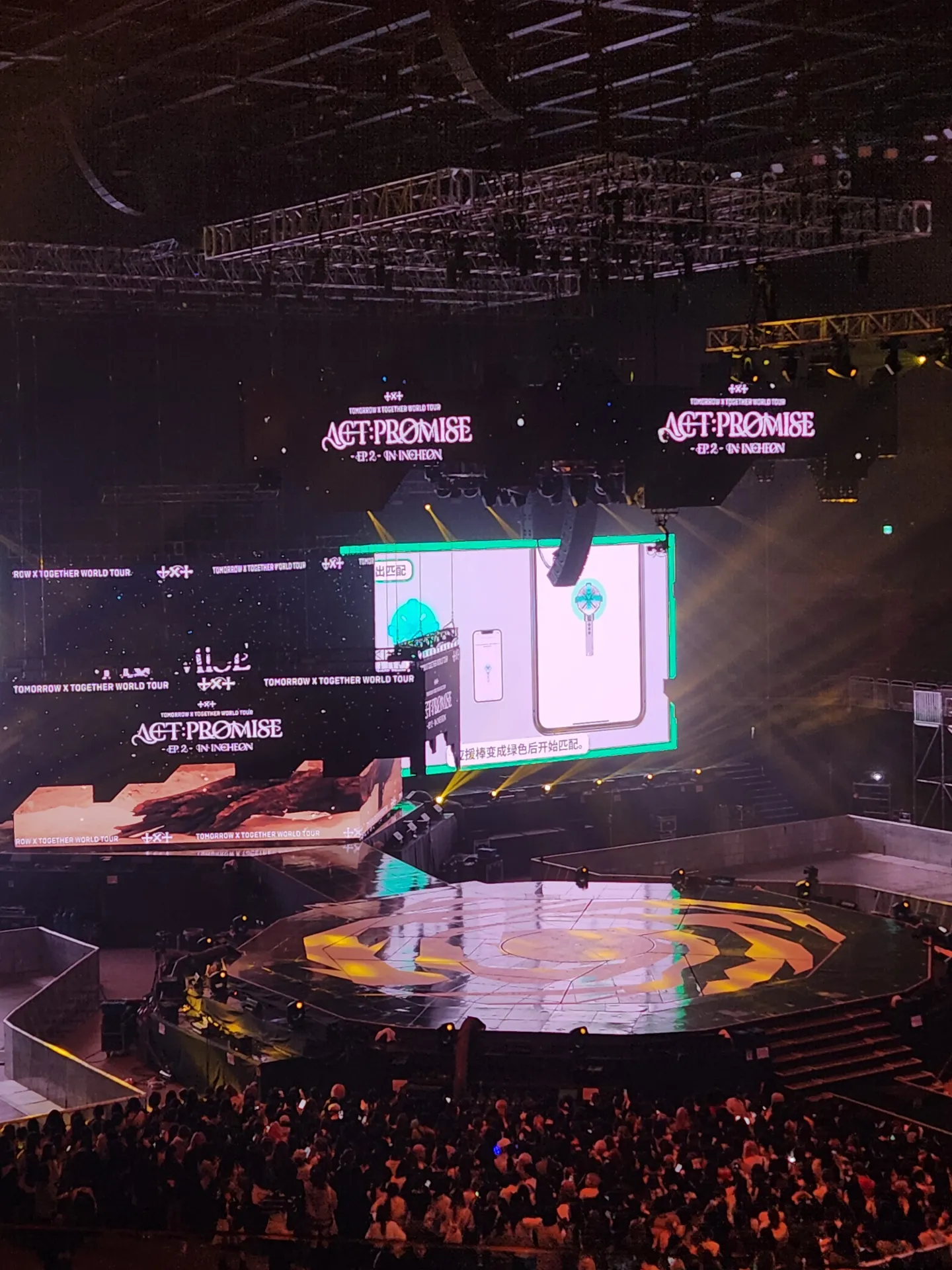 Inspire Arena 迎仕柏綜藝館 自動建檔區域: ins-414 C排15號 視野照片 - TOMORROW X TOGETHER WORLD TOUR <ACT: TOMORROW>