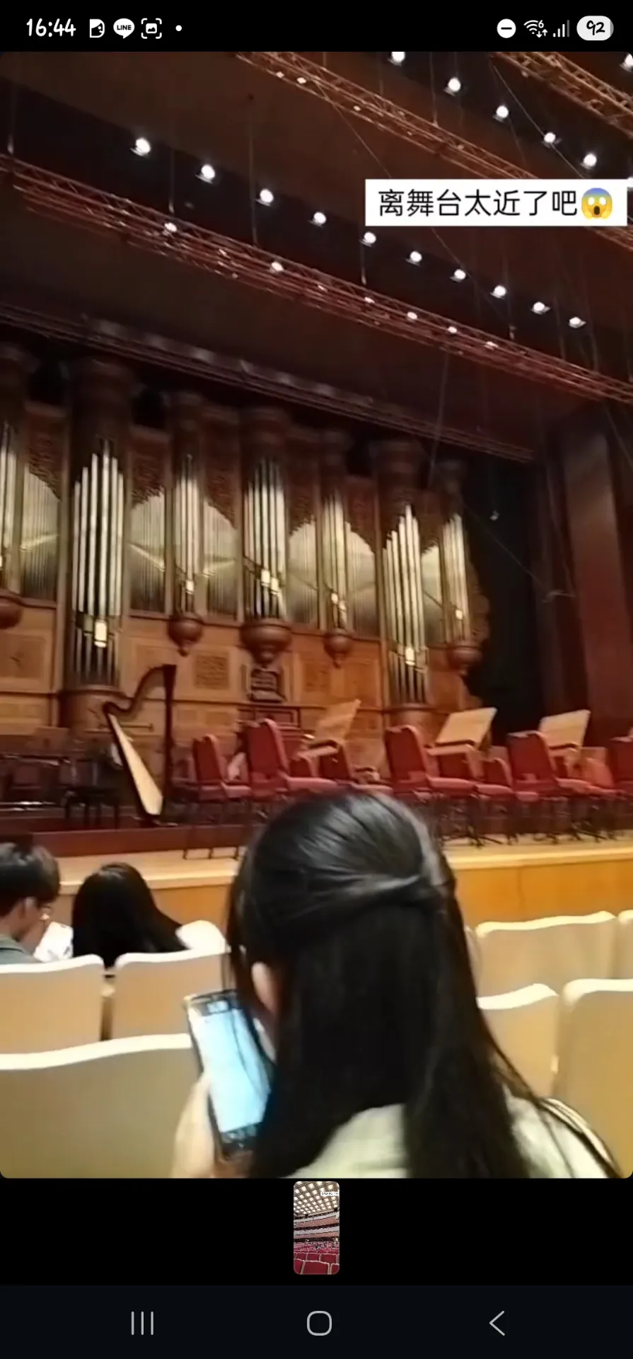 國家音樂廳 超猛: nch-1r 4排31號 視野照片