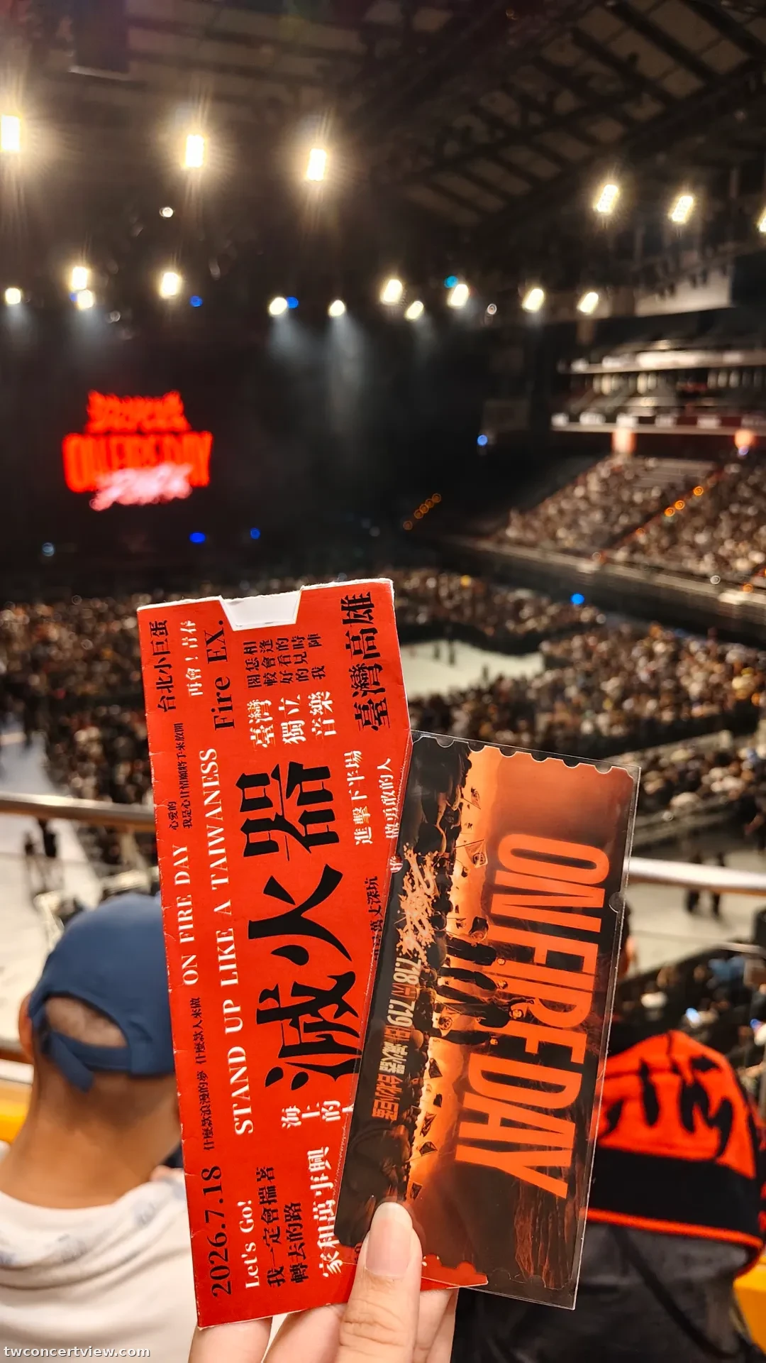 Taipei Arena (台北小巨蛋) 黄-3H 2列11番 座席からの眺め - ON FIRE DAY 2026 滅火器台北小巨蛋演唱會