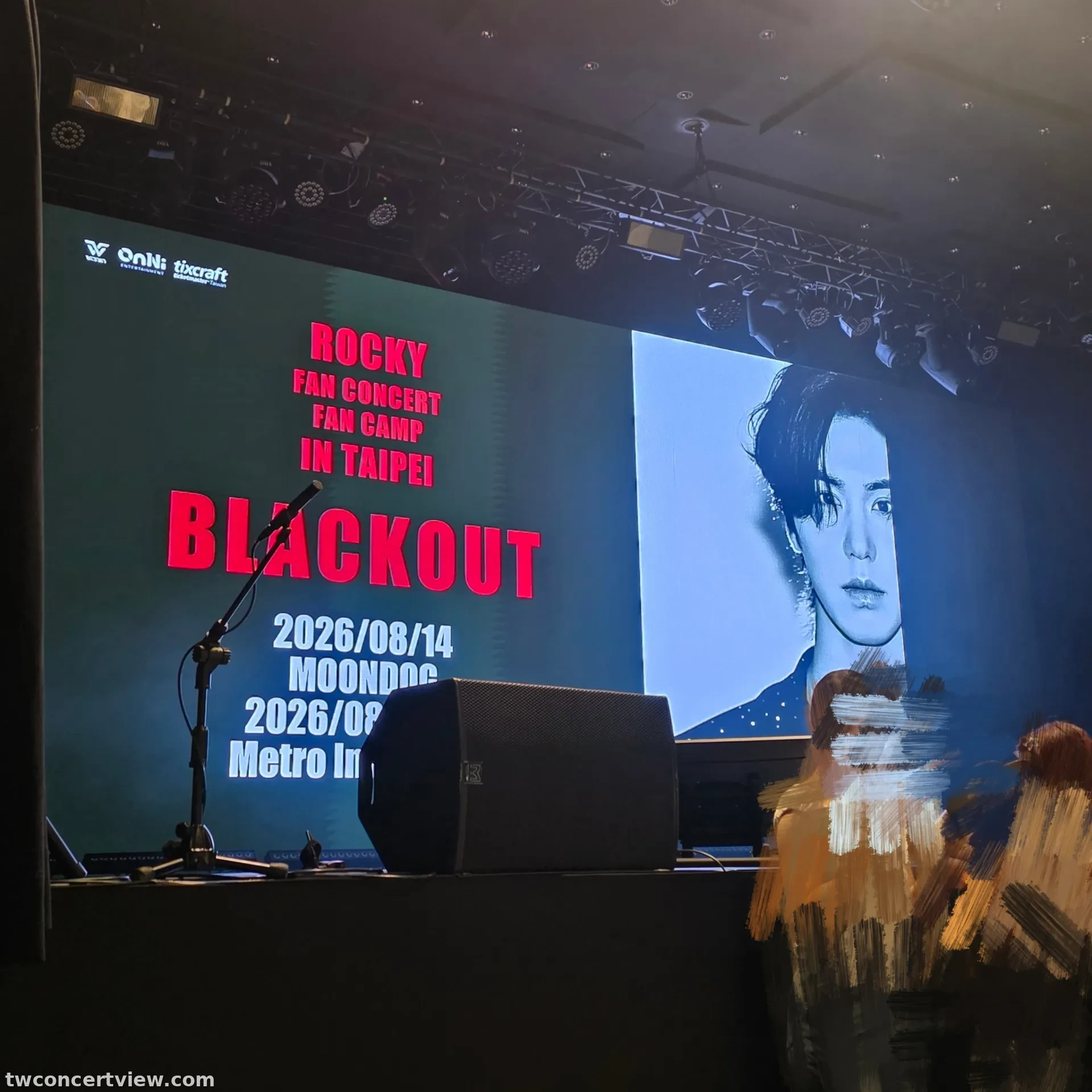 MOONDOG A1 區 1排3號 視野照片 - ROCKY BLACKOUT in Taipei