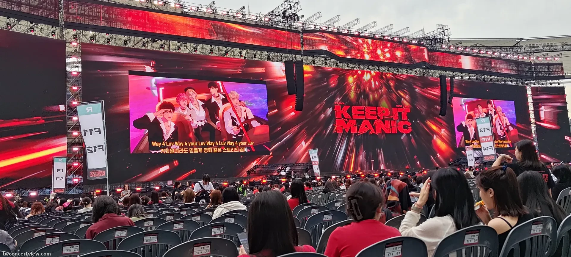 Incheon Munhak Stadium E Back Right seat view - 2025 PLAVE Asia Tour Dash: Quantum Leap in Seoul