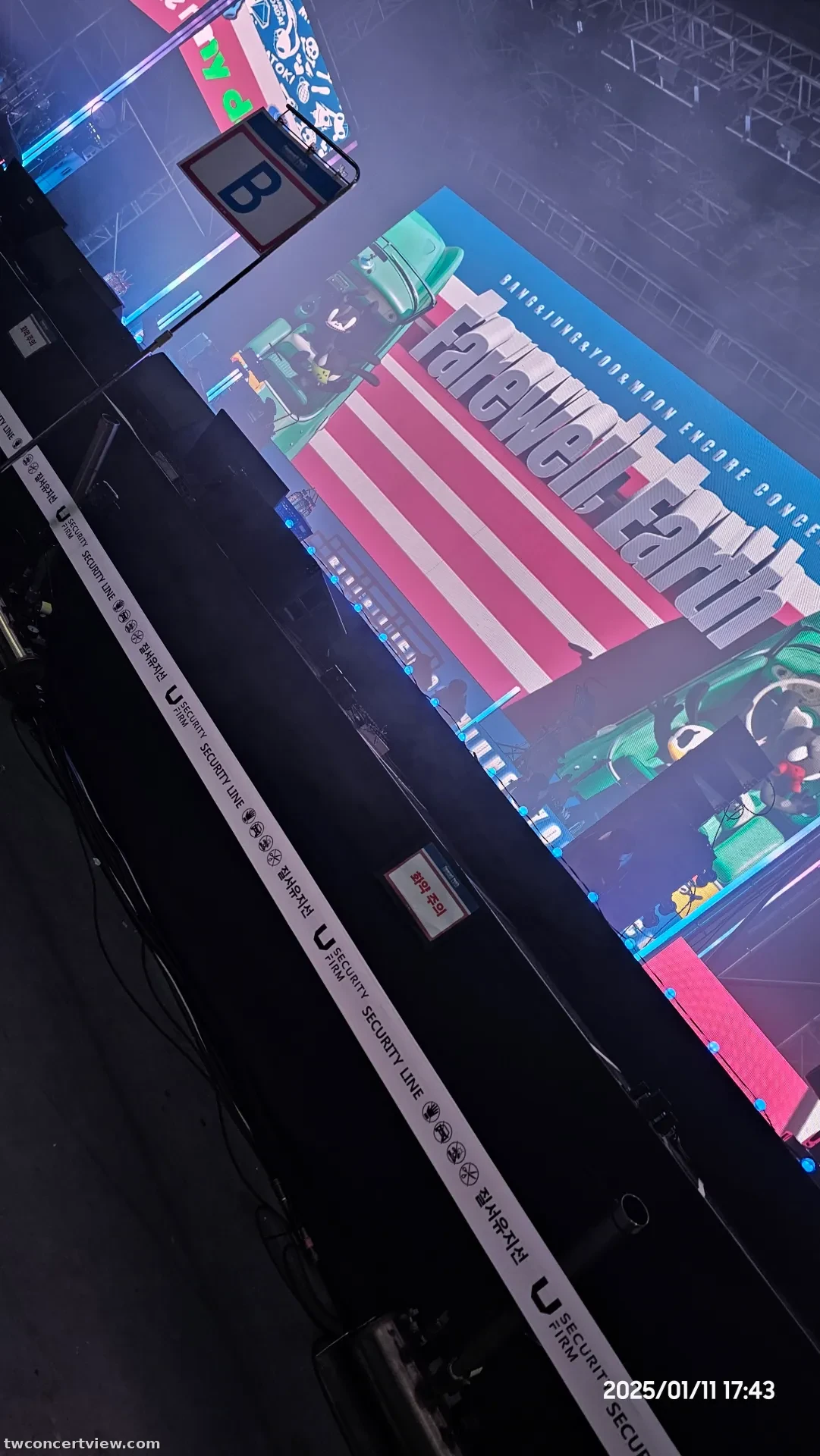 KBS Arena Hall Z2 區 前 右 視野照片
