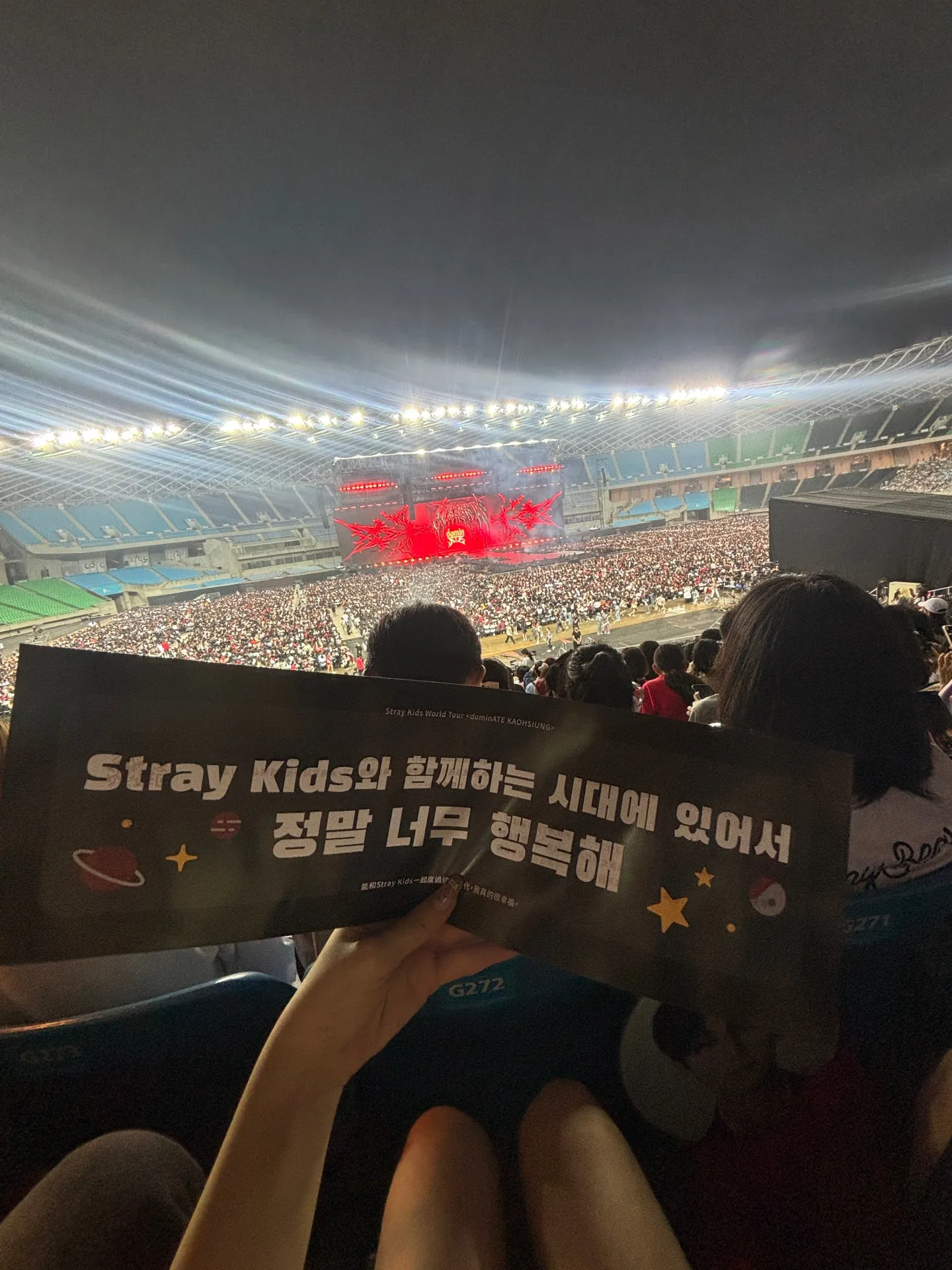 Kaohsiung National Stadium G11 โซน แถว 16 ที่นั่ง 272 ภาพวิวที่นั่ง - Stray Kids World Tour <dominATE KAOHSIUNG>
