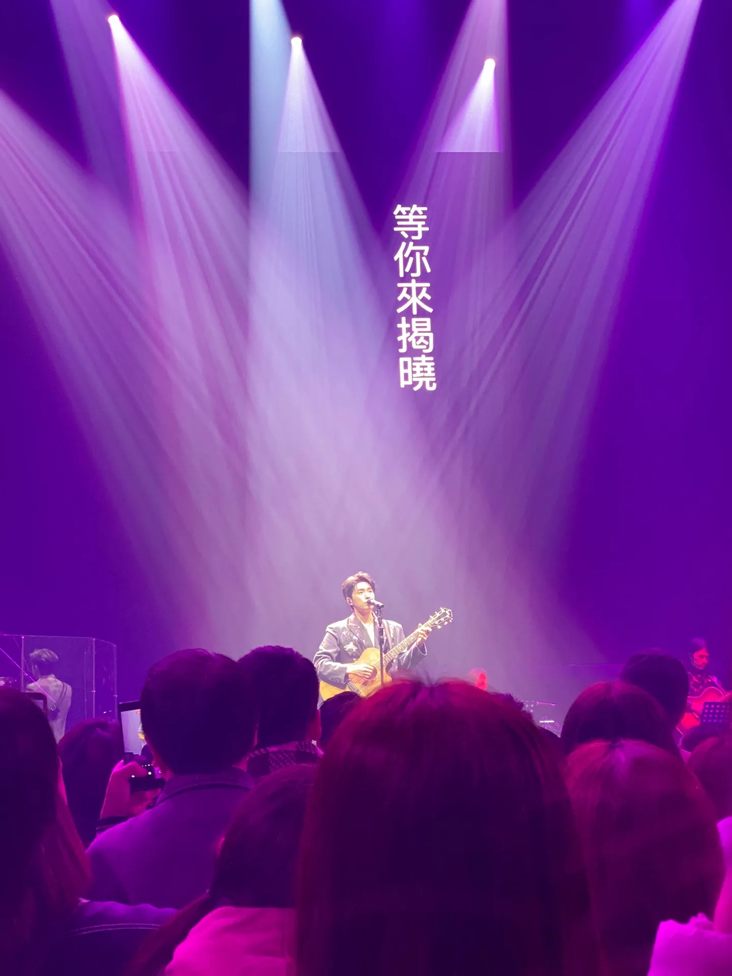 Zepp New Taipei B-L 區 X排339號 視野照片 - 曹楊Young終結流浪巡回演唱會