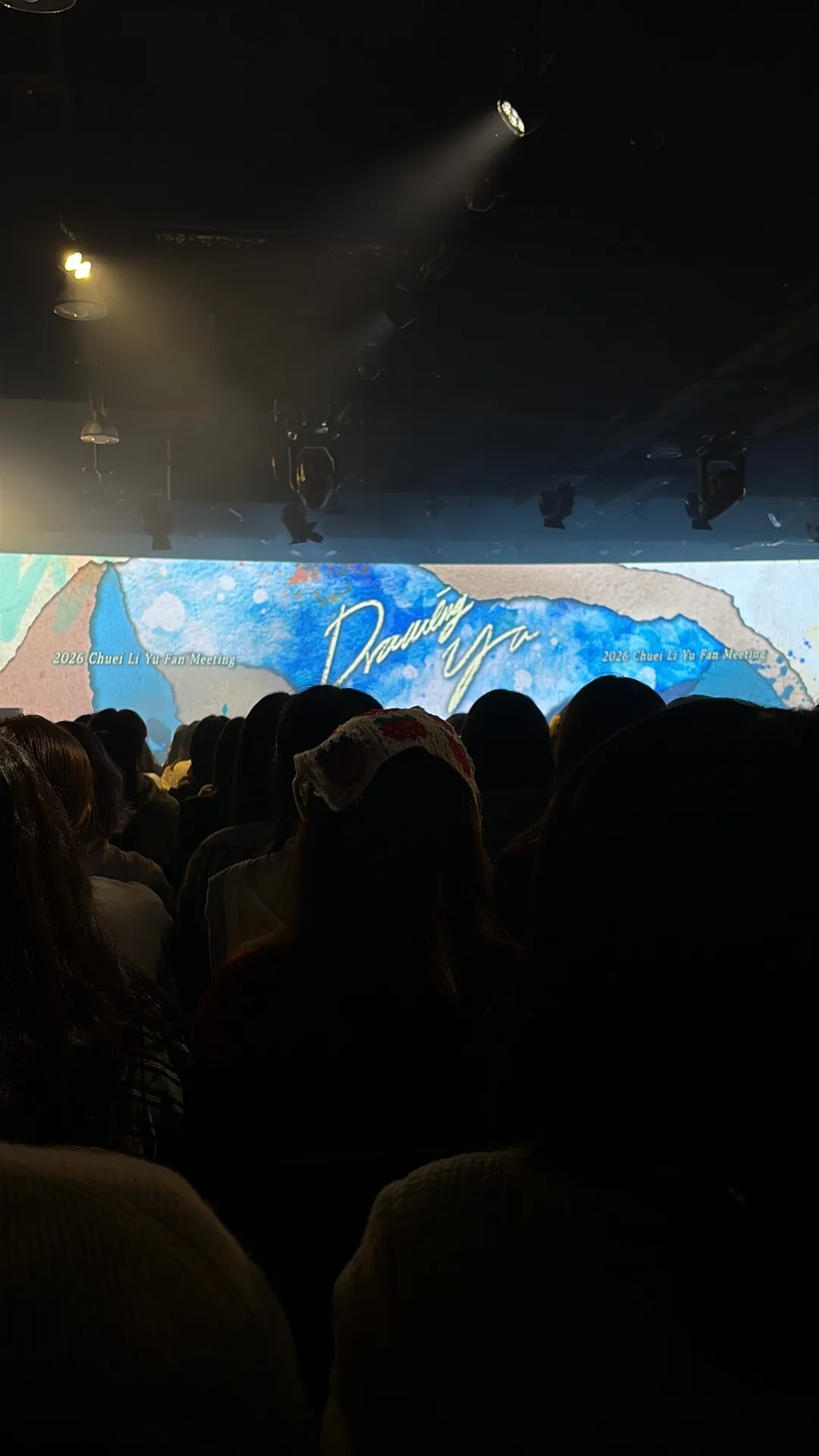 WESTAR 自動建檔區域: wes-a1 18排4號 視野照片 - 2026 Chuei Li Yu Fan Meeting 'Drawing Yu' in TAIPEI Behind