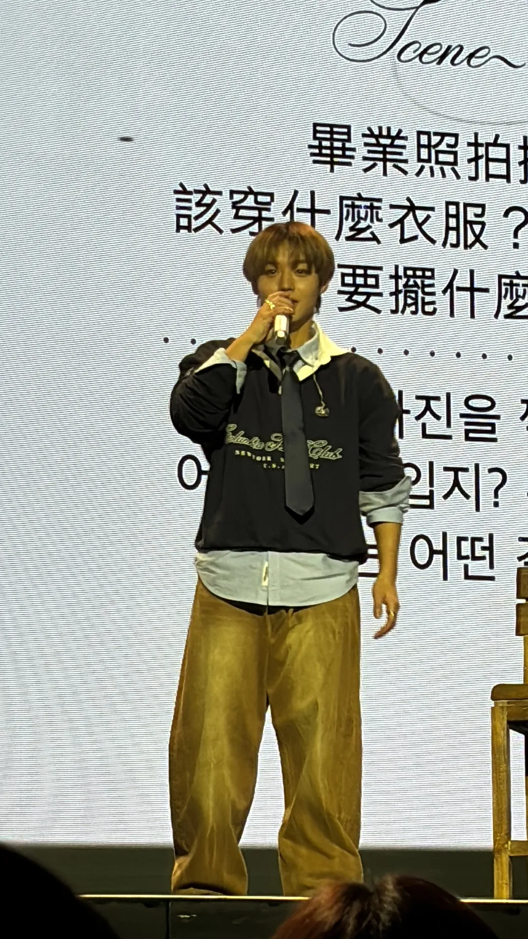 LEGACY TERA 自動建檔區域: ter-b1 4排18號 視野照片 - 朴志訓fan meeting