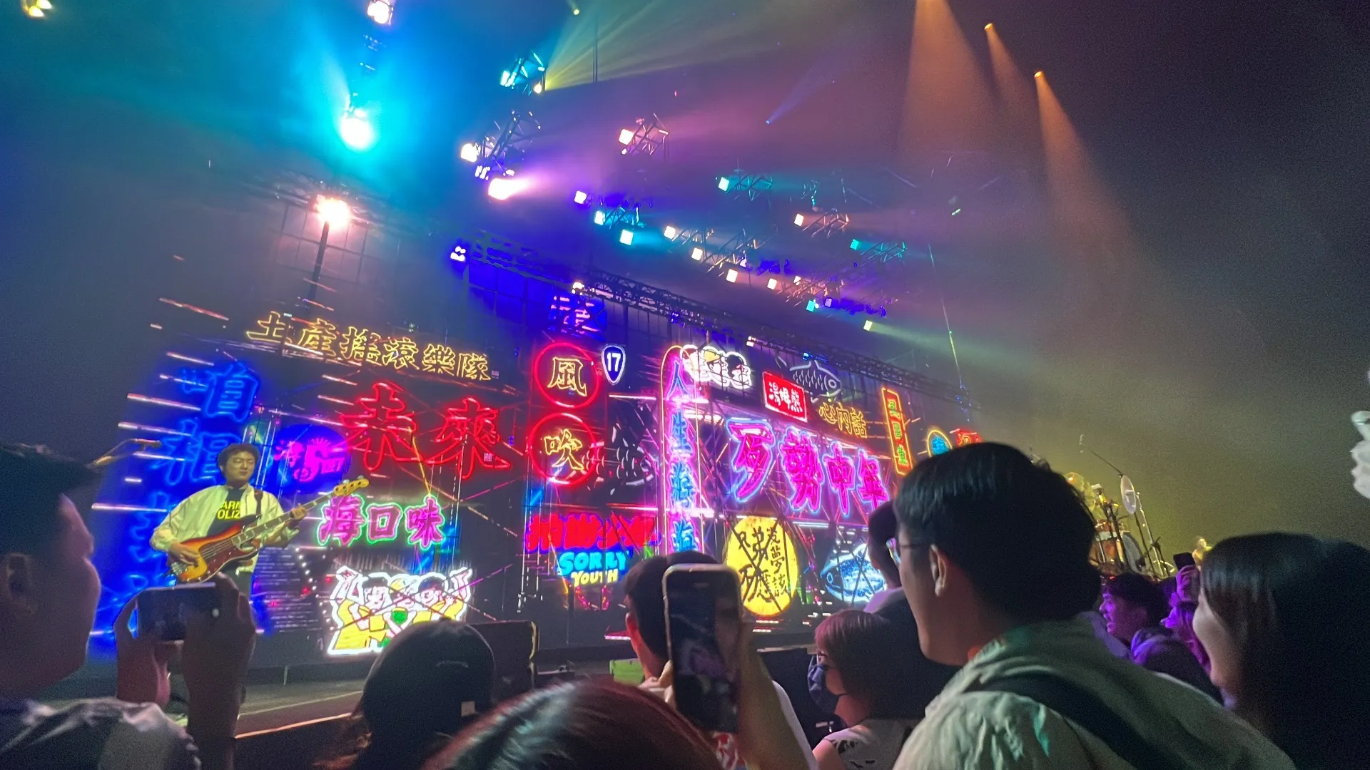台北流行音樂中心 FLOOR A 前排左號 視野照片 - 拍謝少年噪音公寓北流演唱會