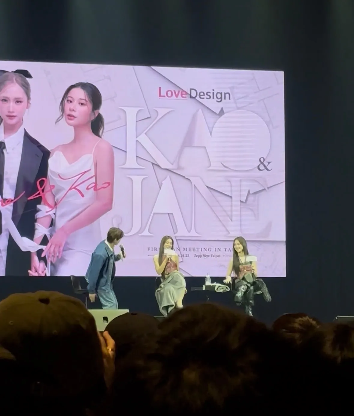 Zepp New Taipei ZEPP C L V排8號 視野照片 - Love Design KaoJane - First Fan Meeting in Taipei