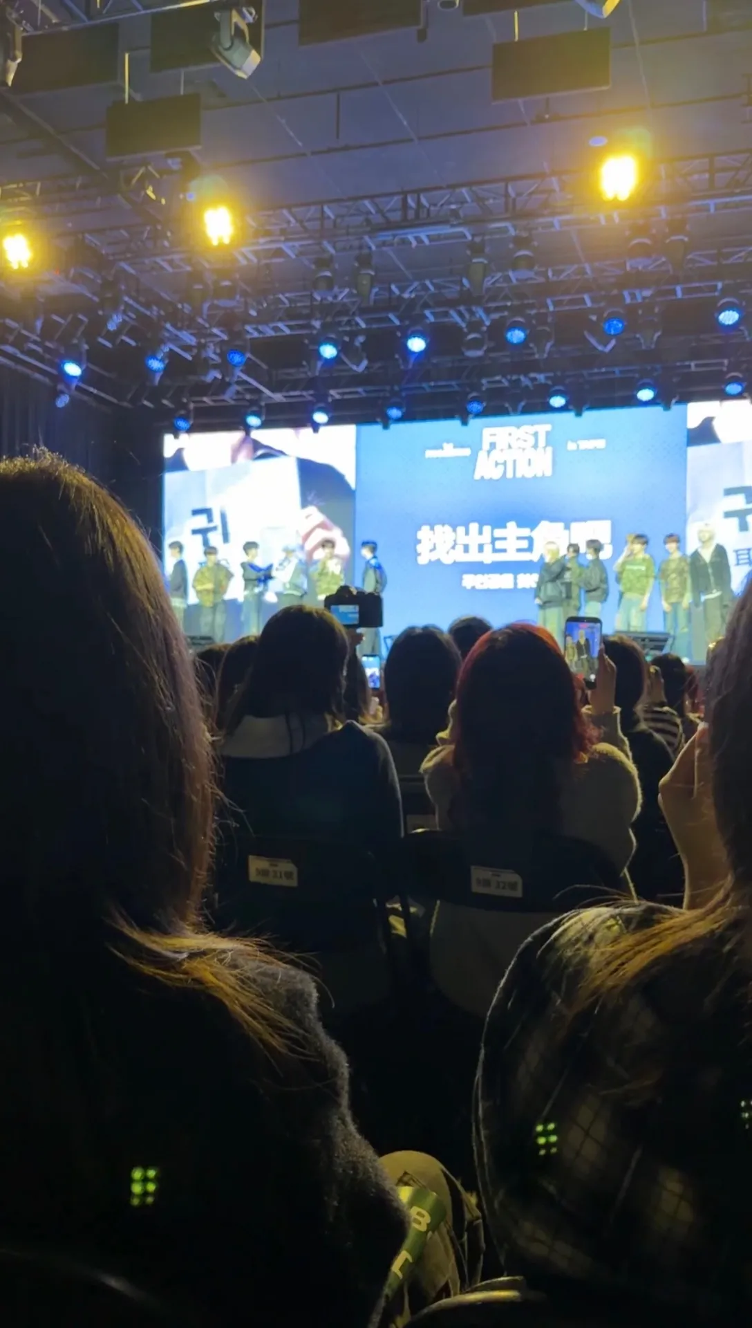 LEGACY TERA B2 區 12排33號 視野照片 - idnnt 1st FANMEETING in TAIPEI <FIRST ACTION>