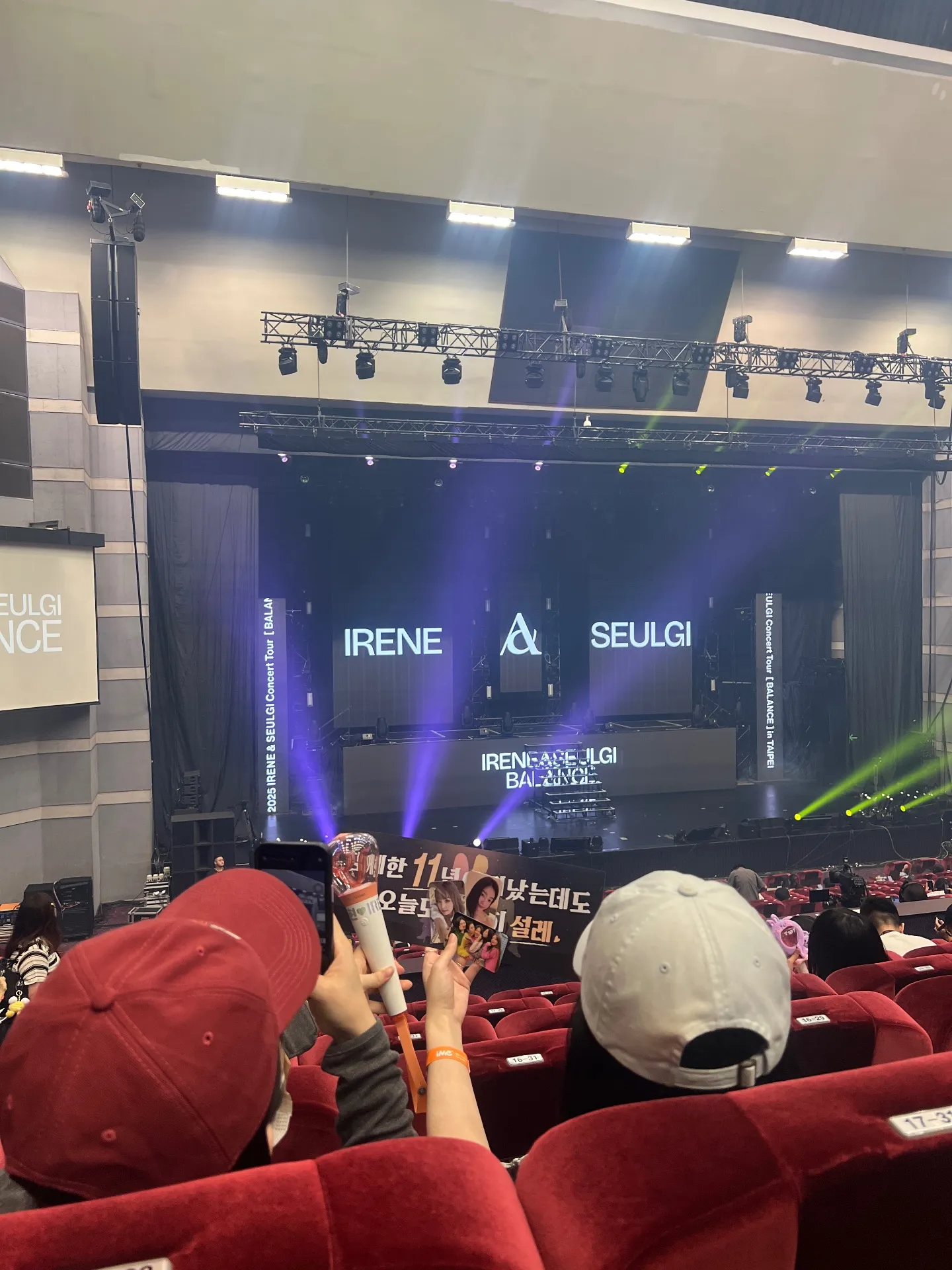 TICC 台北國際會議中心 3F A 18排33號 視野照片 - IRENE & SEULGI - BALANCE IN TAIPEI