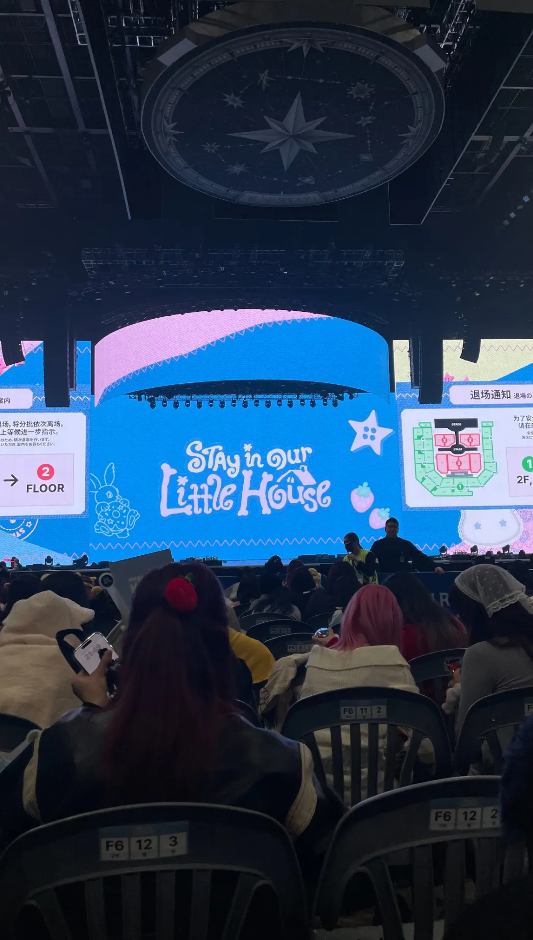 Inspire Arena 迎仕柏綜藝館 自動建檔區域: ins-floore 中排中號 視野照片 - Stray Kids 6th fan meeting