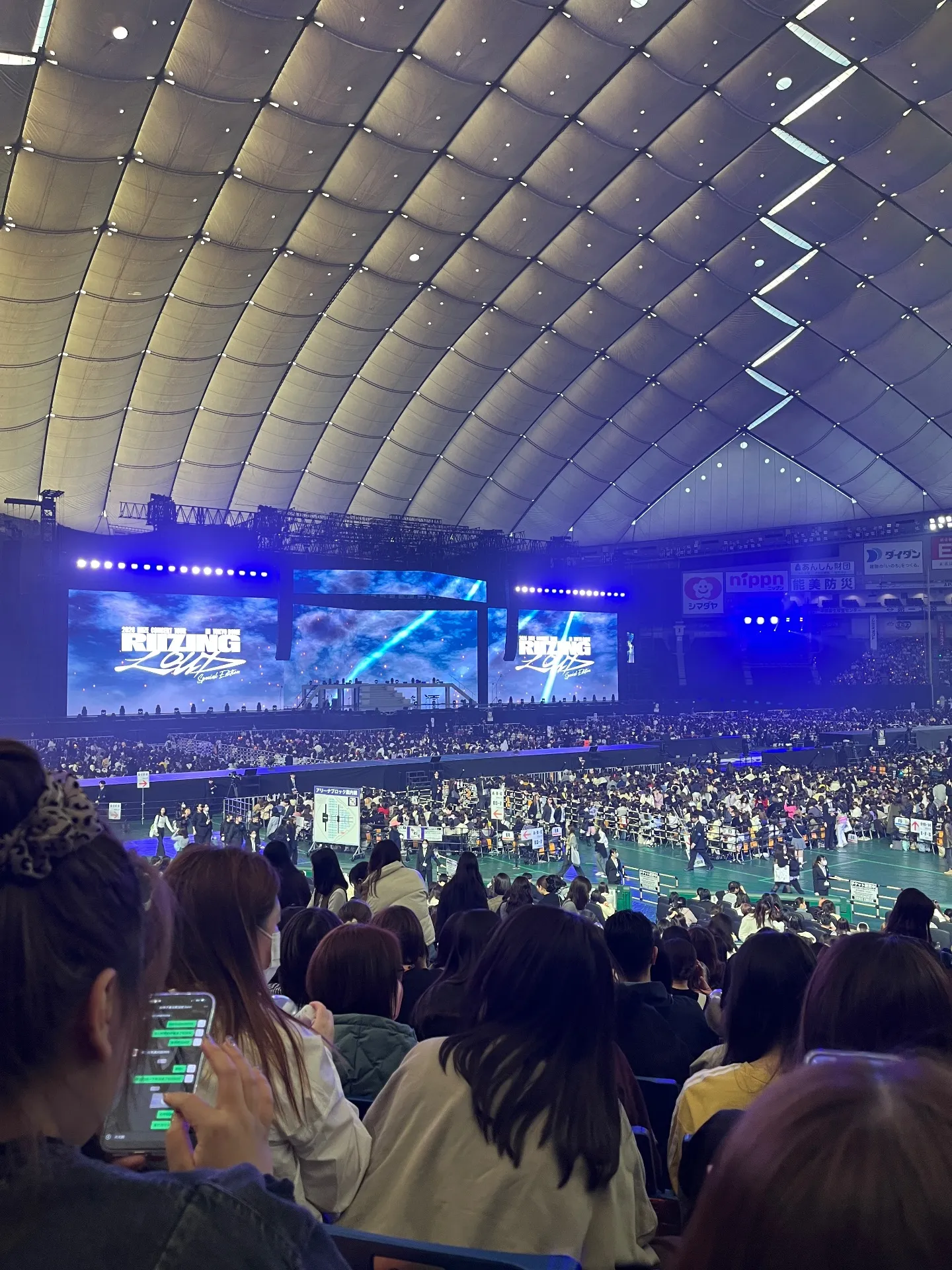 東京巨蛋 (Tokyo Dome) 超猛: tkd-a33 12排202號 視野照片 - RIIZE RIIZING LOUD Special Edition in TOKYO DOME