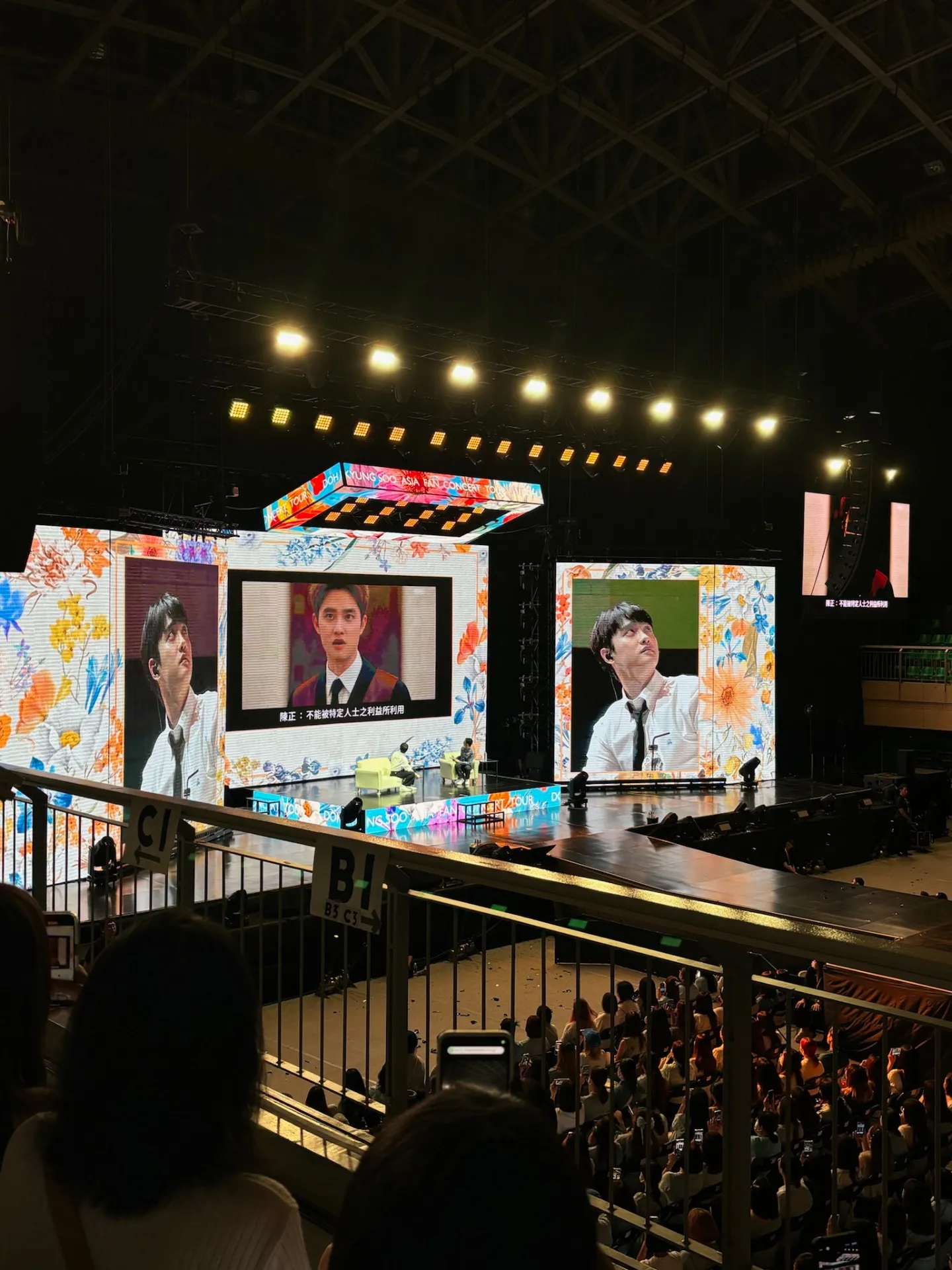 Tianmu Gymnasium L2 3列10番 座席からの眺め - DOH KYUNG SOO <BLOOM>