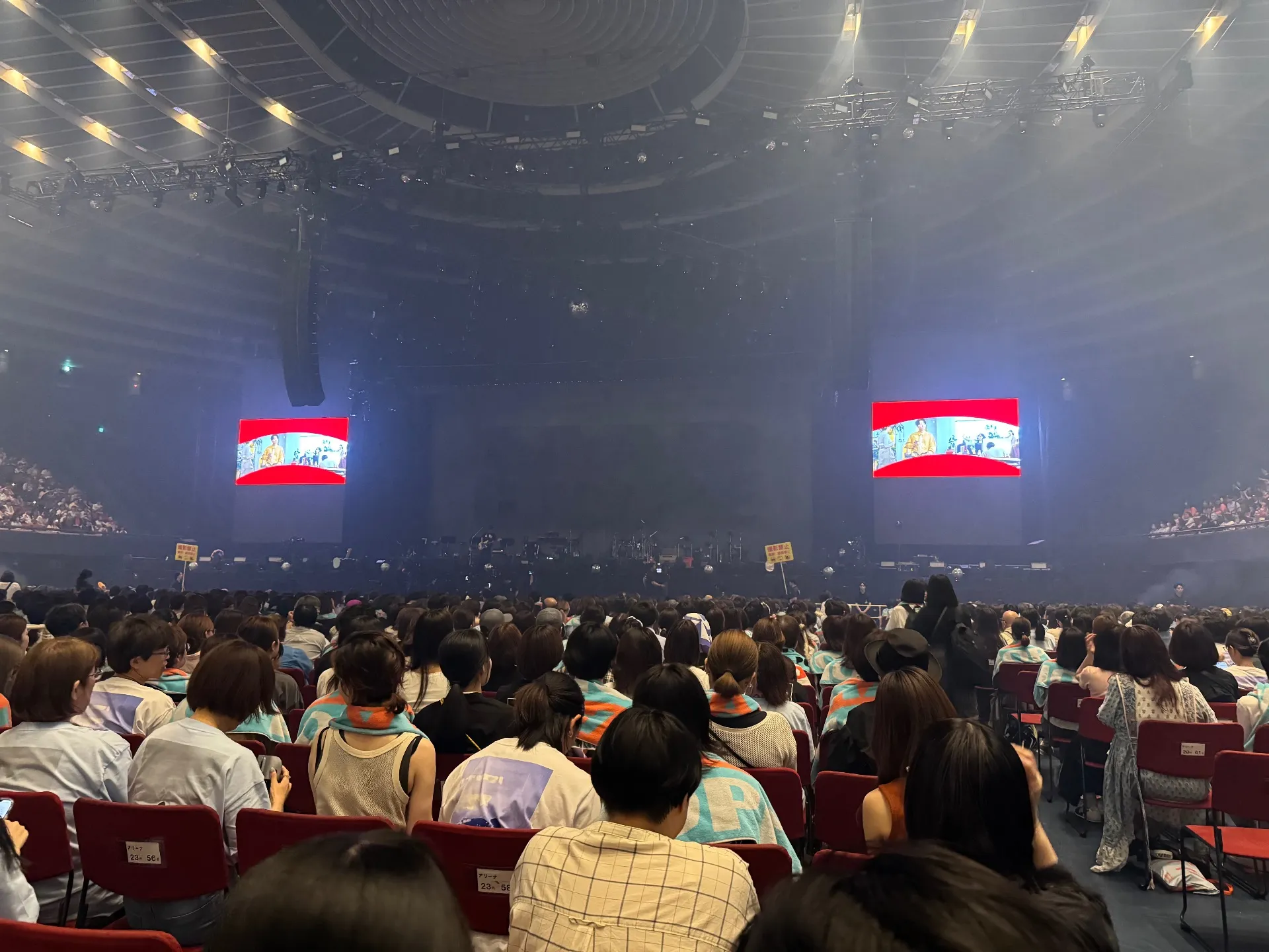 大阪城音樂廳 (Osaka-jo Hall) 超猛: ojh-floorb5 後排右號 視野照片 - 星野源 MAD HOPE