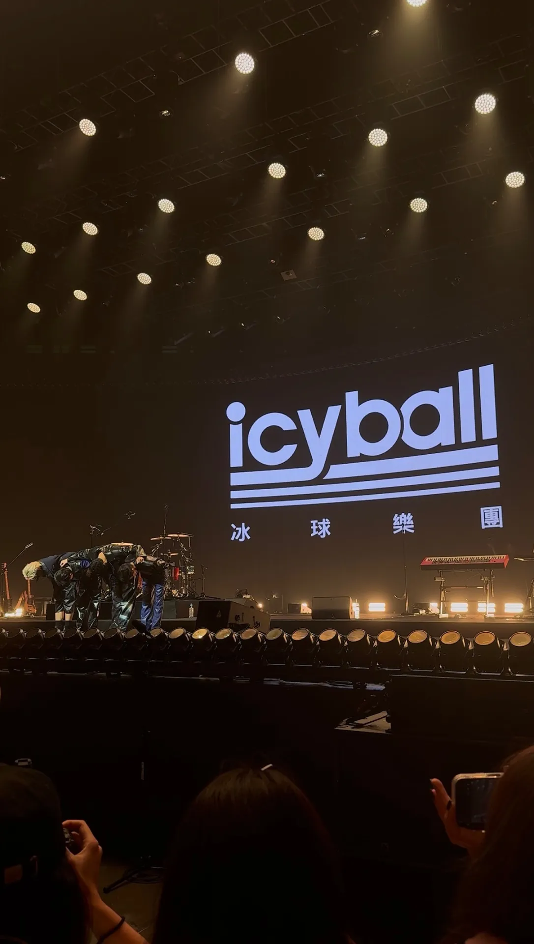 台北流行音樂中心 FLOOR C 前排右號 視野照片 - icyball 冰球樂團《我很抱歉》台北演唱會