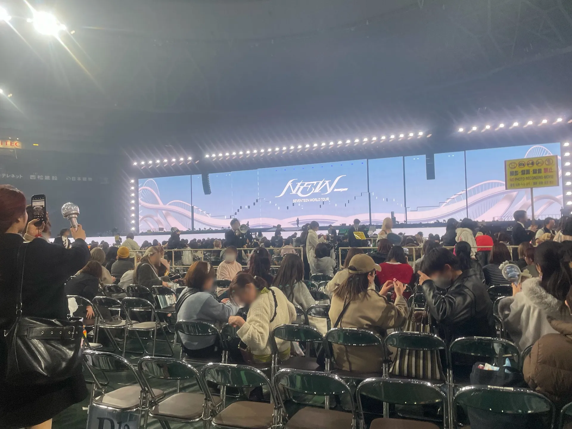大阪京瓷巨蛋 V 區 中排中號 視野照片 - SEVENTEEN NEW_ TOUR OSAKA