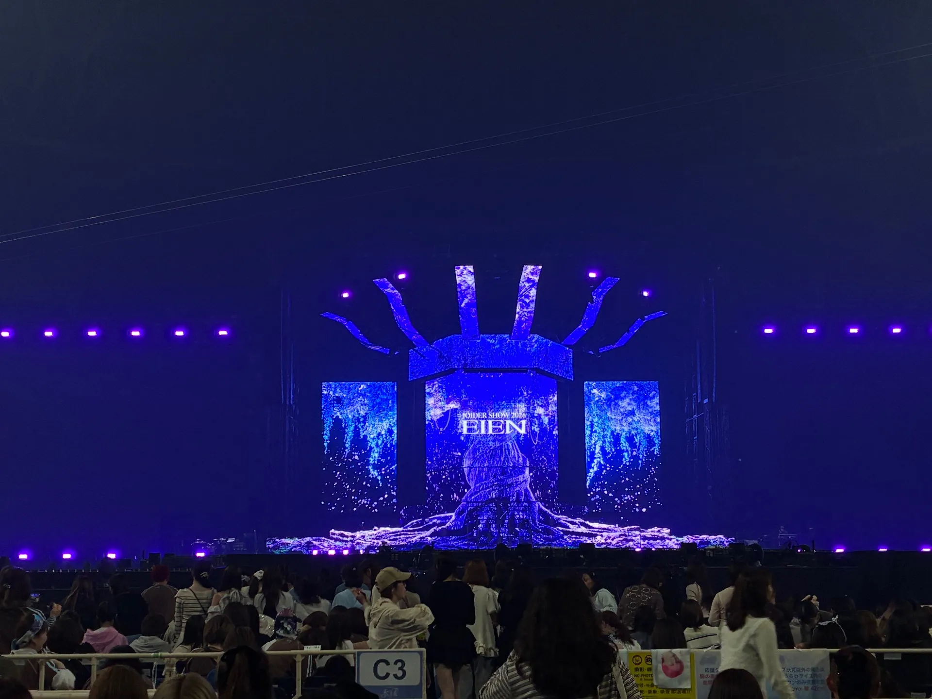 京瓷巨蛋 (Kyocera Dome Osaka) T 區 中排右號 視野照片 - JOIDER SHOW 2026 EIEN