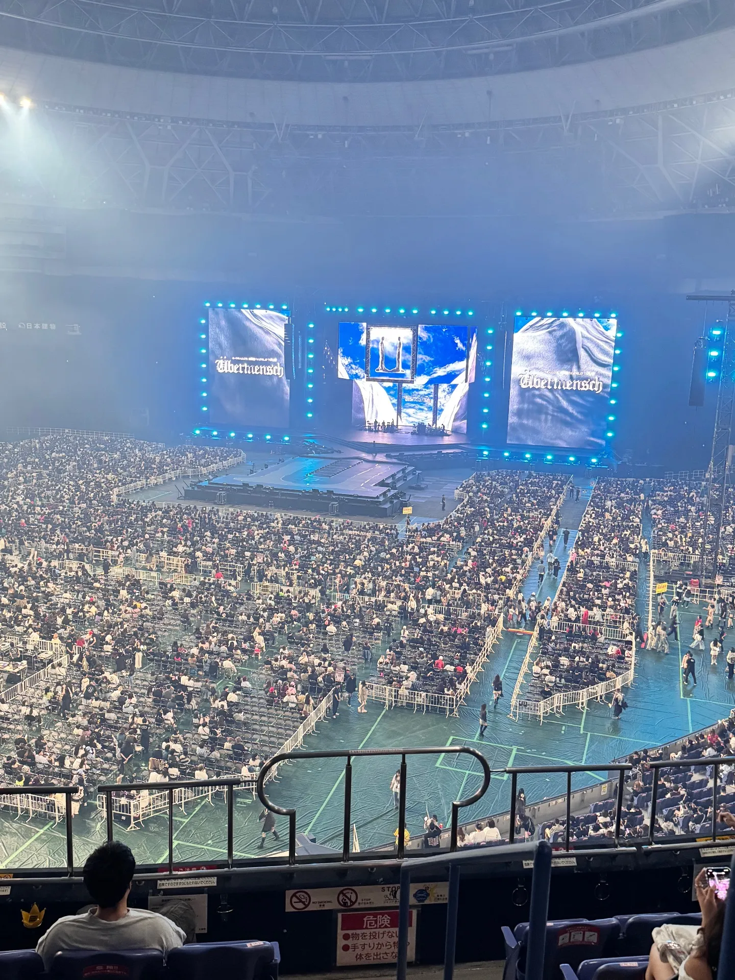 교세라 돔 오사카 (Kyocera Dome Osaka) Y81 구역 6열93번 좌석 시야 사진 - G-DRAGON 2025 WORLD TOUR [Übermensch] IN OSAKA: ENCORE