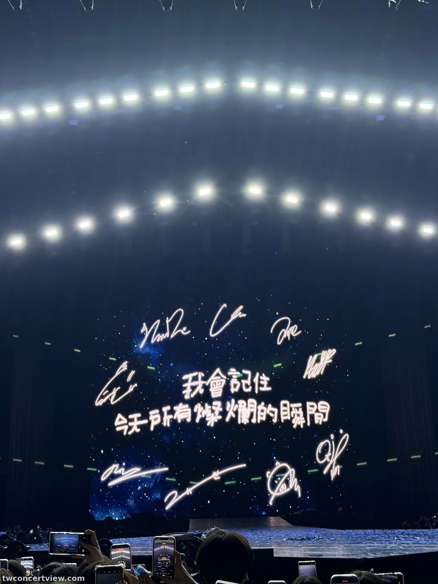 台北小巨蛋 特C 前排中號 視野照片 - ZB1 here&now