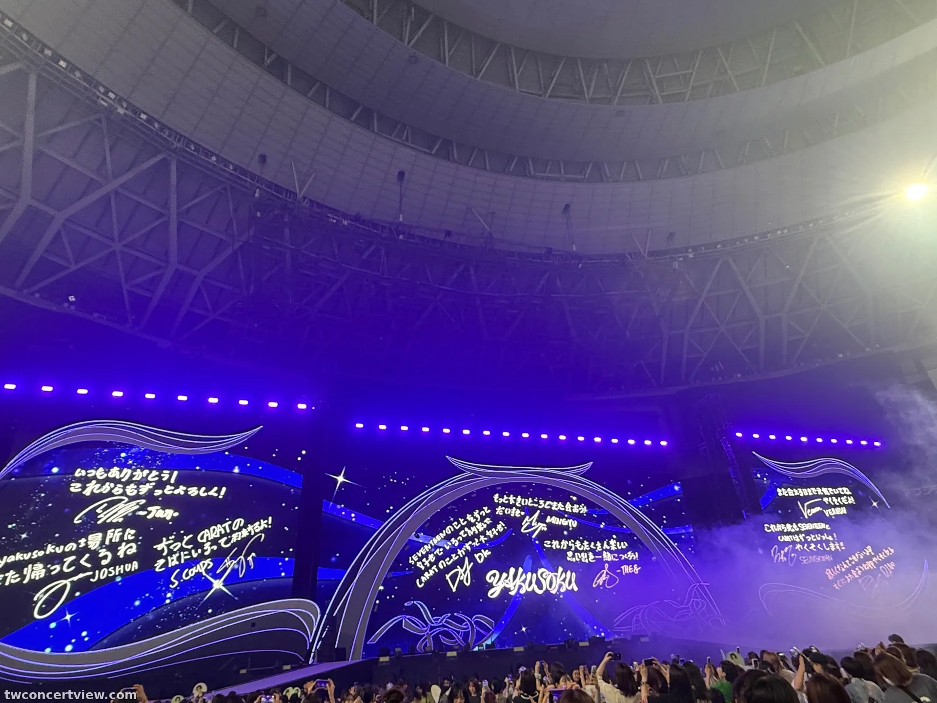京瓷巨蛋 (Kyocera Dome Osaka) H 區 後排右號 視野照片 - SEVENTEEN ‘YAKUSOKU’ 2026