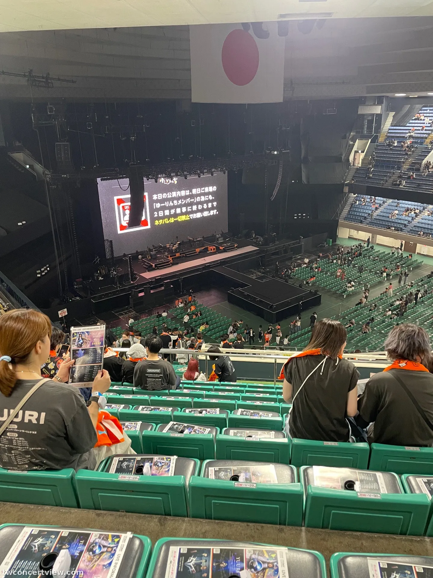 日本武道館 (Nippon Budokan) 81 區 X列排29號號 視野照片 - 優里