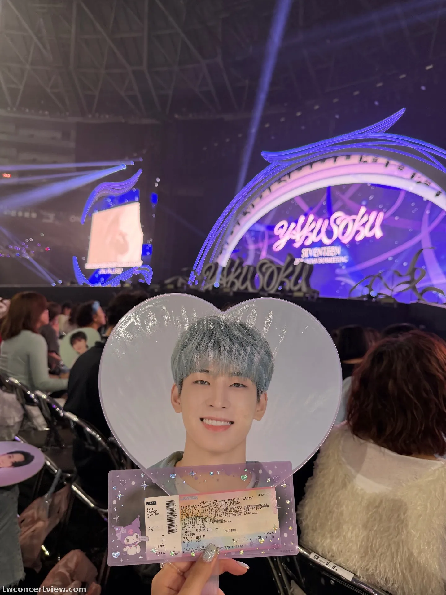 大阪京瓷巨蛋 E 區 前排右號 視野照片 - SEVENTEEN 2026 FAN MEETING YAKUSOKU