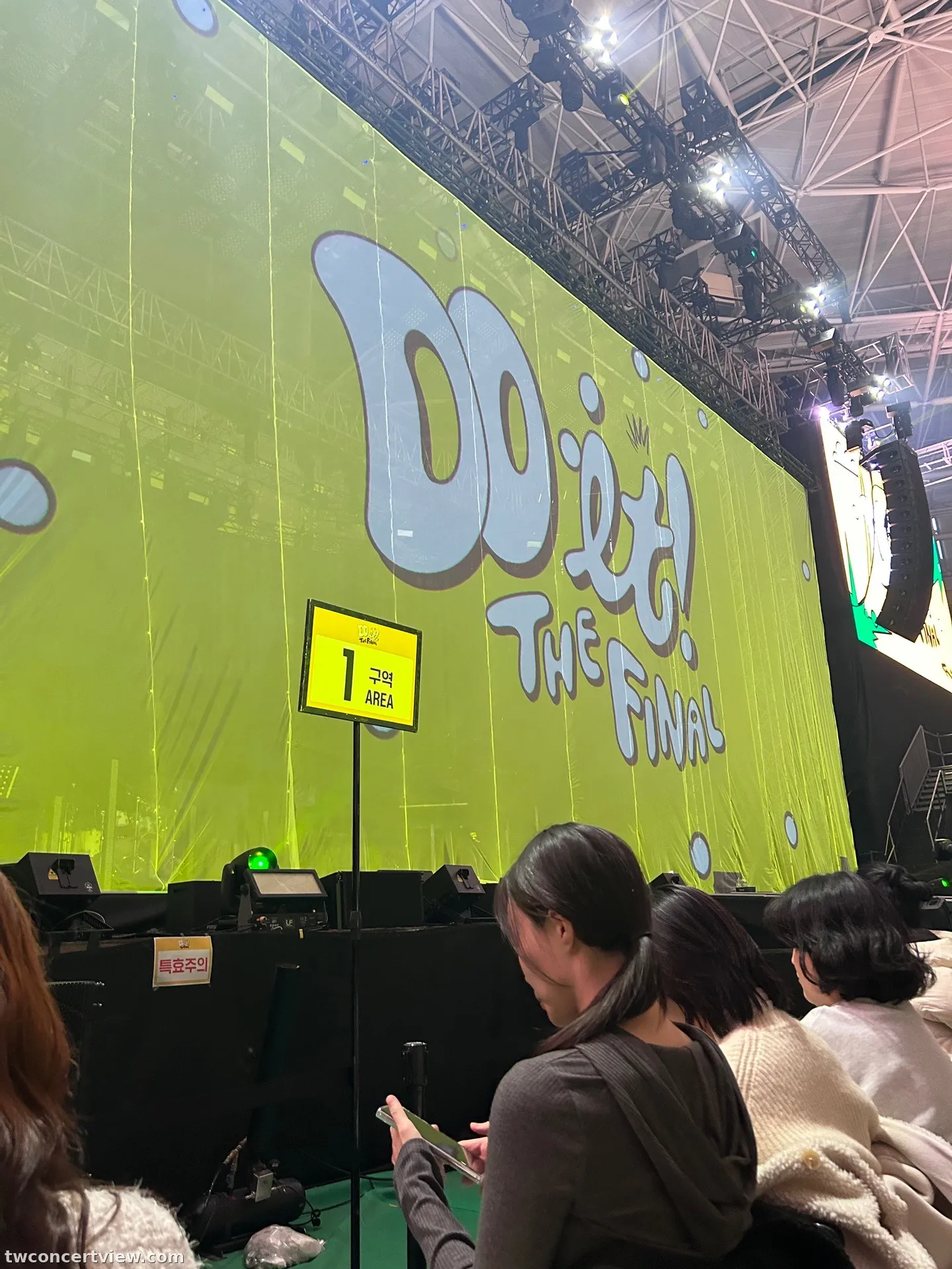 高麗大學化汀體育館（Tiger Dome） A 區 前排左號 視野照片 - DOH KYUNGSOO DO IT THE FINAL