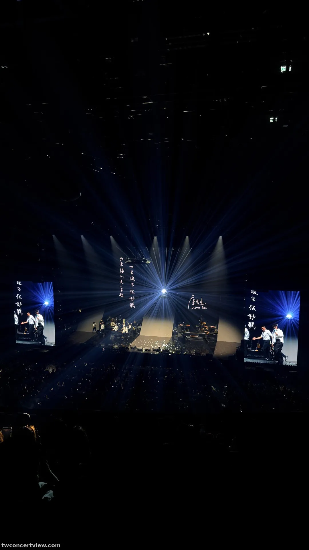 Taipei Music Center (台北流行音樂中心) 3-E 10排列9號番 座席からの眺め - 盧廣仲傷心早餐店