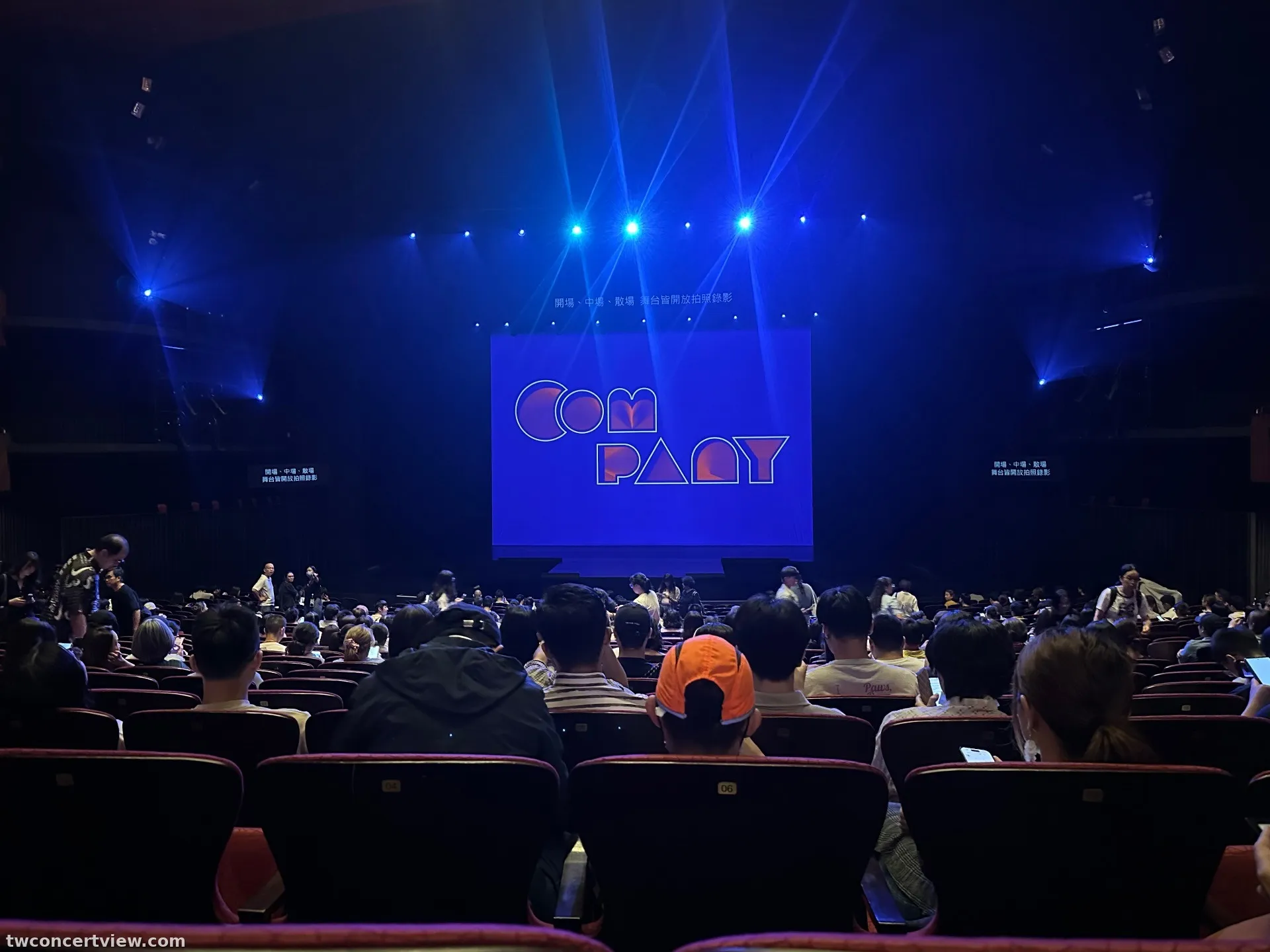 National Taichung Theater (Grand Theater) Z05 Row 27排, Seat 6號 seat view - COMPANY 音樂劇