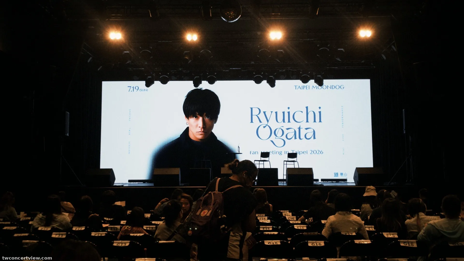 MOONDOG B1 區 K排10號 視野照片 - 緒方龍一fan meeting
