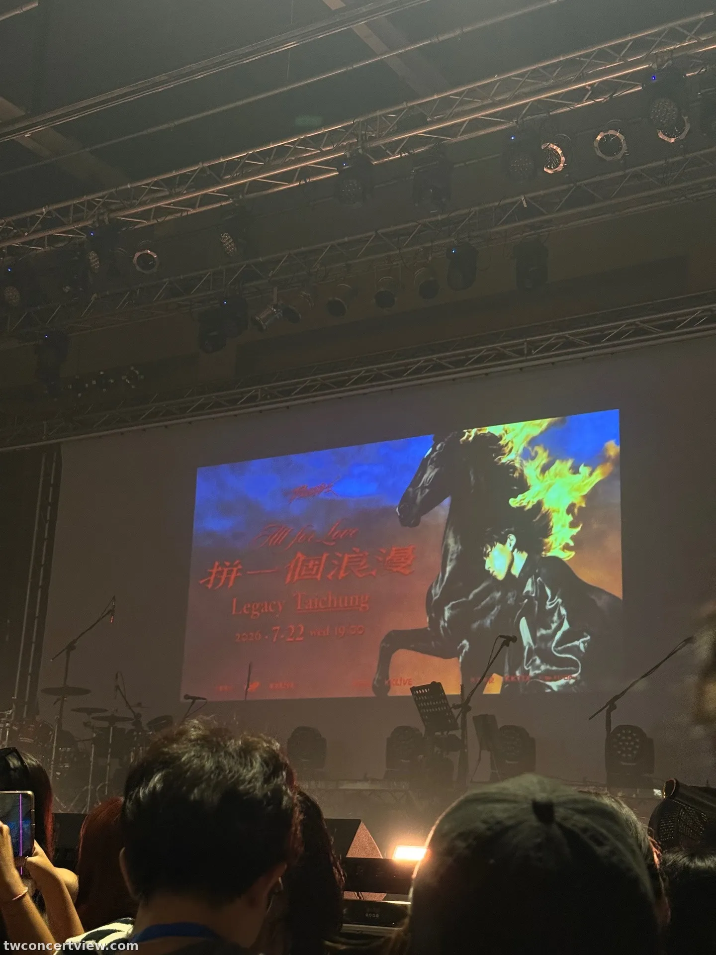 Legacy Taichung B 區 前排右號 視野照片 - PIZZALI《拼一個浪漫》