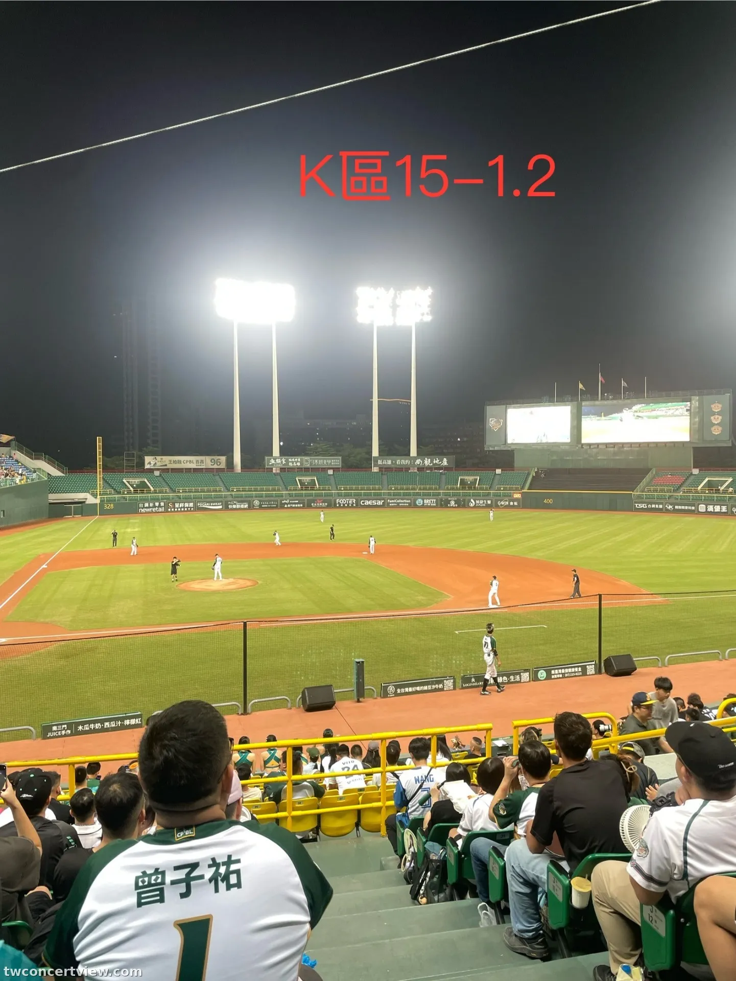 高雄市立澄清湖棒球場 K-1 區 15排1.2號 視野照片