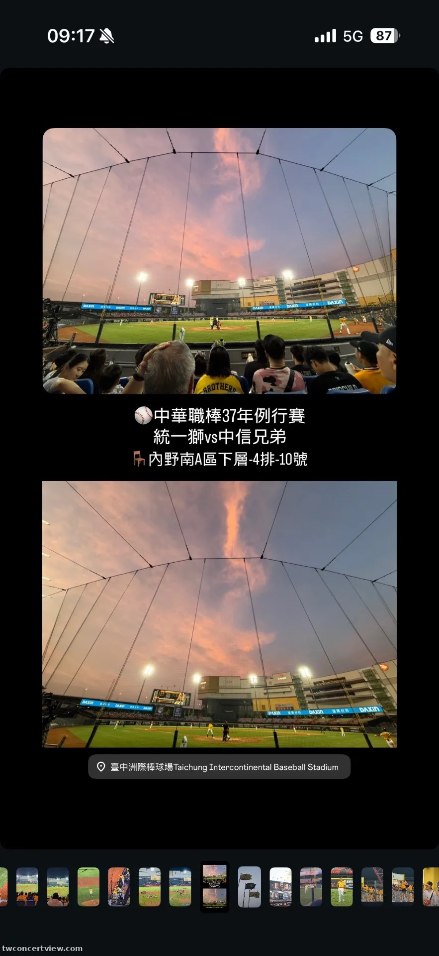 臺中洲際棒球場 A 區 4排10號 視野照片