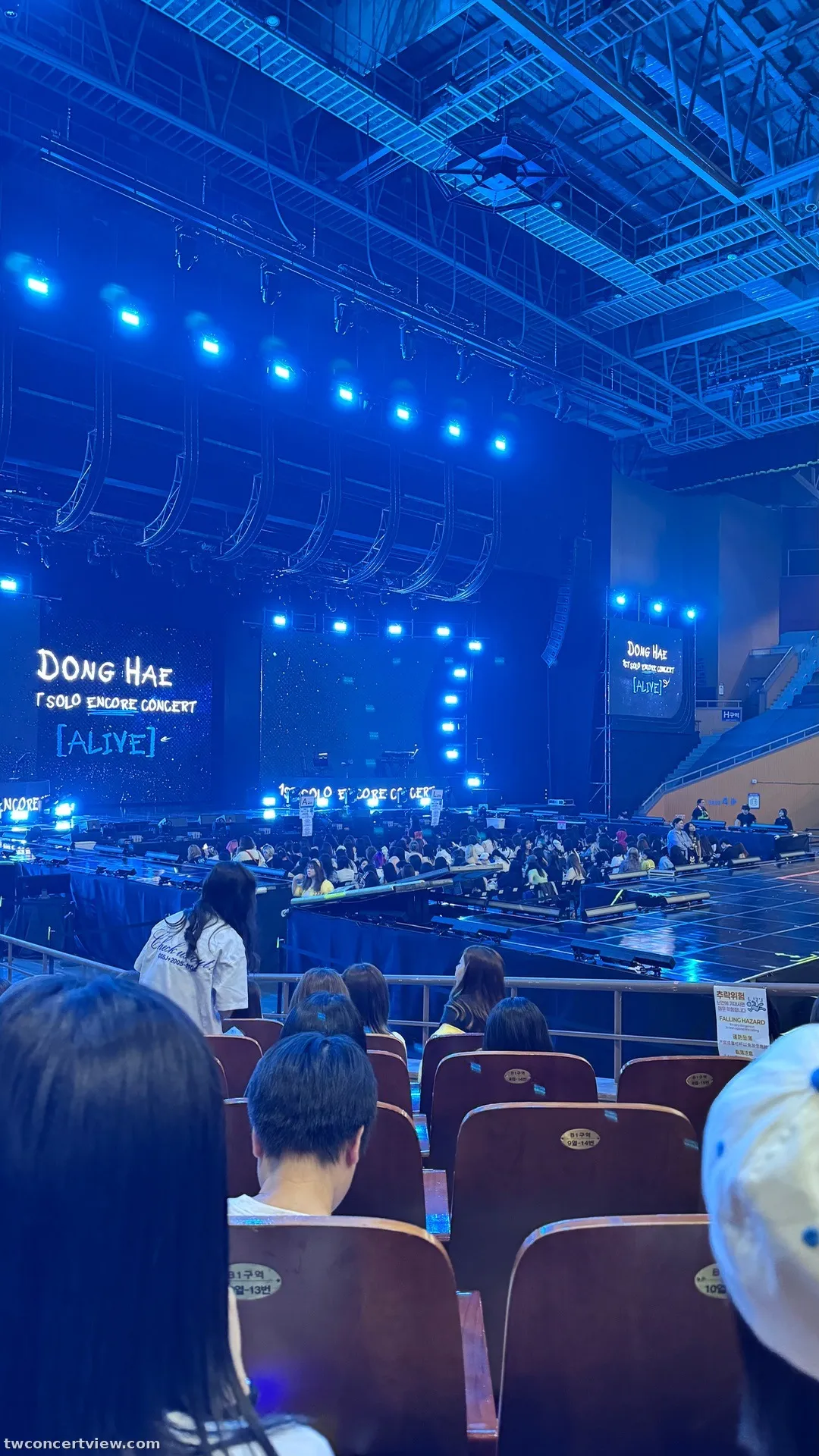 Olympic Hall Section B1 Row 12, Seat 13 seat view - Donghae