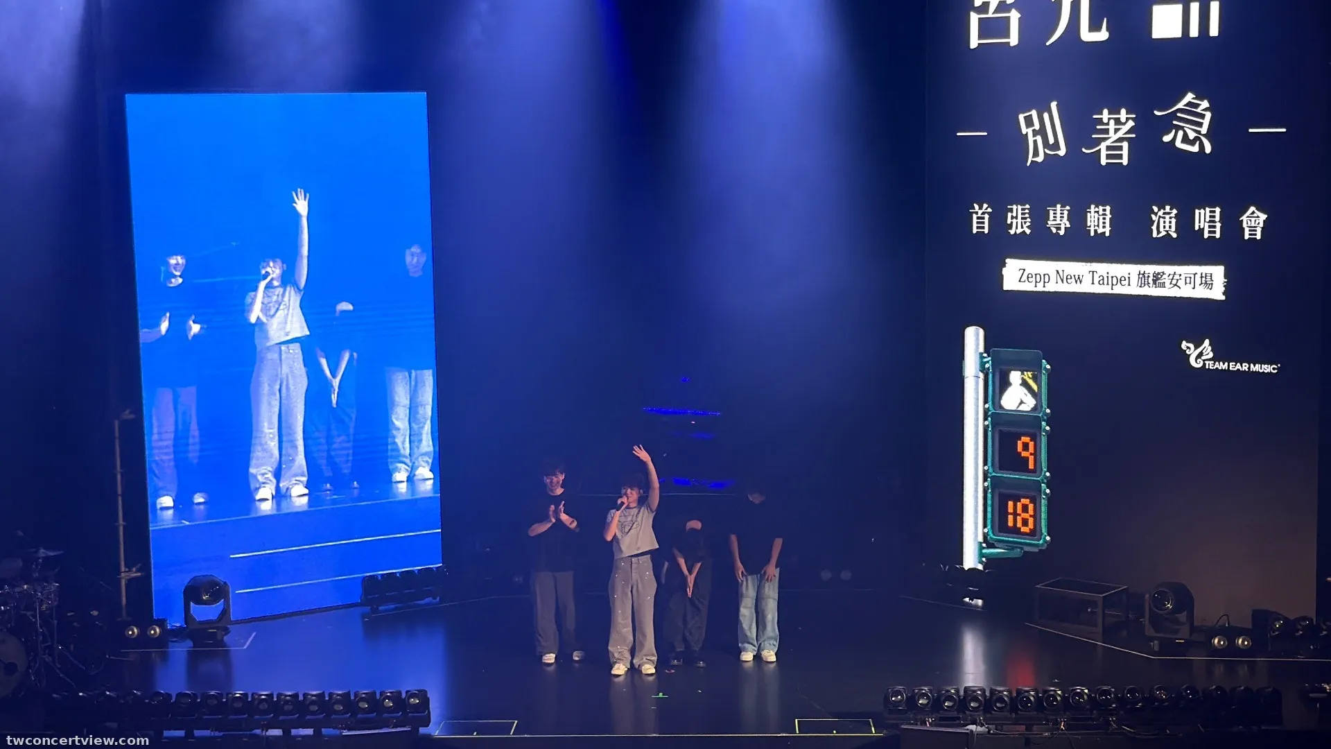 Zepp New Taipei 2F-M 區 2B排18號 視野照片 - 呂允別著急旗艦安可場